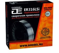 Проволока для нержавеющей стали GOODEL ER316LSi д. 1.2 мм по 15 кг в катушке 316D27012J