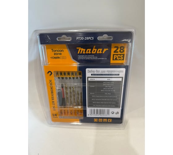 Набор бит MABAR PT30-28PCS