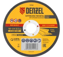 Круг отрезной по металлу DENZEL 125x2.0x22.2 мм, WA60TBF 73765