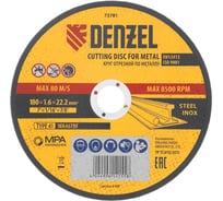 Круг отрезной по металлу DENZEL 180x1.6x22.2 мм, WA46TBF 73781