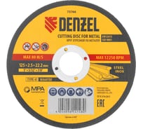 Круг отрезной по металлу DENZEL 125x2.5x22.2 мм, WA60TBF 73766