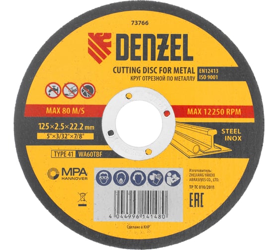 Круг отрезной по металлу DENZEL 125x2.5x22.2 мм, WA60TBF 73766