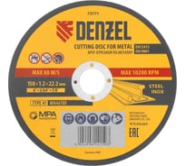 Круг отрезной по металлу DENZEL 150x1.2x22.2 мм, WA46TBF 73771