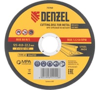 Круг отрезной по металлу DENZEL 125x0.8x22.2 мм, WA60TBF 73760