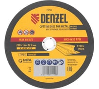 Круг отрезной по металлу DENZEL 230x1.6x22.2 мм, WA46TBF 73790
