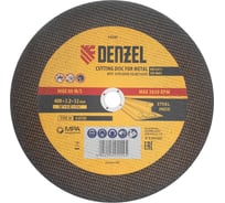 Круг отрезной по металлу DENZEL 400x3.2x32 мм, A30TBF 73797