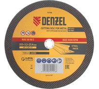 Круг отрезной по металлу DENZEL 355x3.2x25.4 мм, A30TBF 73796