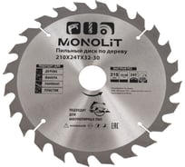 Пильный диск по дереву Monolit 210x32-30 мм, 24Т 1206