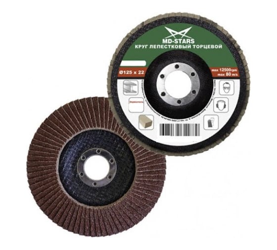 Круг лепестковый торцевой MD-STARS 125х22.2 мм, P40, 10шт KLT125*P40