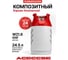 Баллон полимерно-композитный газовый Aceccse 24,5 л (LPG/СУГ) Composite ACE24.5RW 6