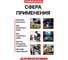 Баллон полимерно-композитный газовый Aceccse 47,8 л (LPG/СУГ) Composite ACE47.8RW 8