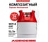 Баллон полимерно-композитный газовый Aceccse 13,7 л (LPG/СУГ) Composite ACE13.7RW 6