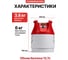 Баллон полимерно-композитный газовый Aceccse 13,7 л (LPG/СУГ) Composite ACE13.7RW 7