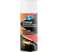 Спрей антипригарный для сварки SKYRON керамический, 520 мл / SR-90005