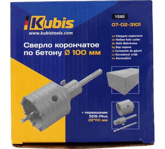 Сверло корончатое по бетону KUBIS 100 мм, YG8C + переходник SDS-Plus 22*110 мм 07-02-3101