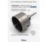 Сверло корончатое по бетону KUBIS 100 мм, YG8C + переходник SDS-Plus 22*110 мм 07-02-3101 3