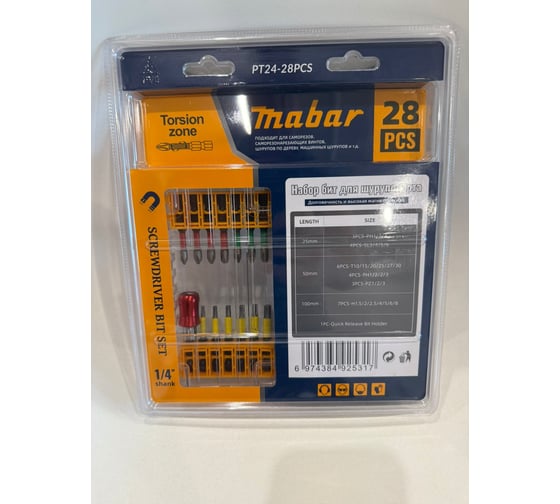 Набор бит MABAR PT24-28PCS