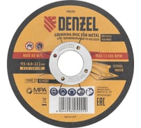 Круг шлифовальный по металлу DENZEL 115x6.0x22.2 мм, A24QBF 74270