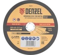 Круг шлифовальный по металлу DENZEL 230x6.0x22.2 мм, A24QBF 74273