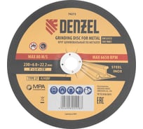 Круг шлифовальный по металлу DENZEL 230x6.0x22.2 мм, A24QBF 74273