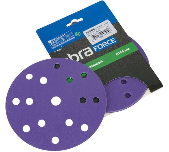 Диск шлифовальный ABRAFORCE Purple Film на пленочной основе 15 отв., 150 мм, Р100, 5 шт 166098 1