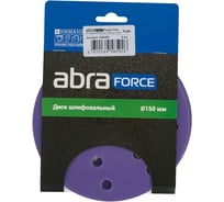 Диск шлифовальный ABRAFORCE Purple Film на пленочной основе 15 отв., 150 мм, Р180, 5 шт 166101