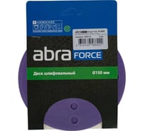 Диск шлифовальный ABRAFORCE Purple Film на пленочной основе 15 отв., 150 мм, Р1000, 5 шт 166112