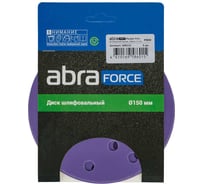 Диск шлифовальный ABRAFORCE Purple Film на пленочной основе 15 отв., 150 мм, Р800, 5 шт 166111
