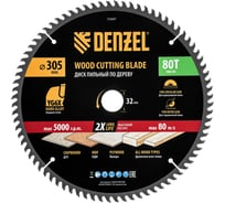 Пильный диск по дереву DENZEL 305x32 мм, 80 зубьев 733697