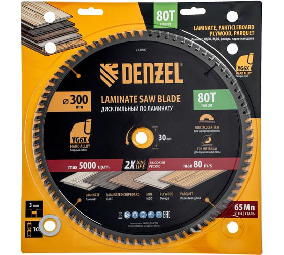 Пильный диск по ламинату DENZEL 300x30 мм, 80 зубьев 733887