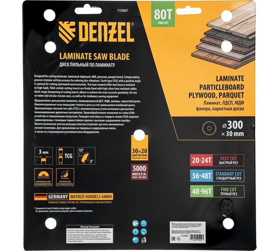 Пильный диск по ламинату DENZEL 300x30 мм, 80 зубьев 733887