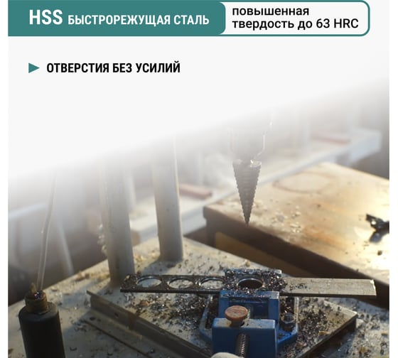 Сверло ступенчатое спиральное VIRA TiN с шестигранным хвостовиком 4-12 мм 551412