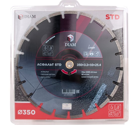 Диск алмазный Diam Асфальт STD 350х3.2х15х25.4 мм 000735