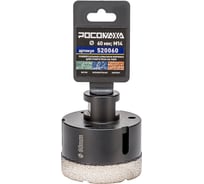 Универсальная алмазная коронка РОСОМАХА (60 мм, М14) для сухого реза на УШМ 520060