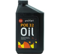 Масло POE 32 (1л) Promart 4620238210024 POE32-1L P
