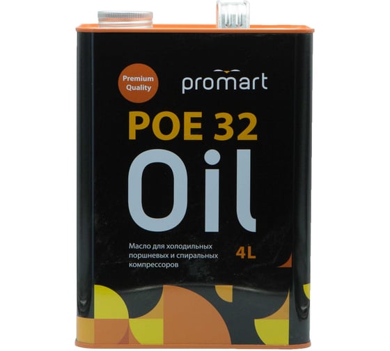 Масло Promart POE 32 (4л) метал.канистра 4680865510331
