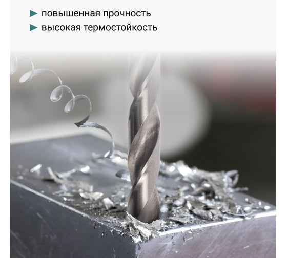 Набор сверл по металлу VIRA 1-10 мм HSS 19 шт 550203