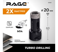 Коронка алмазная RAGE 20 мм по керамограниту по керамике для УШМ 559581