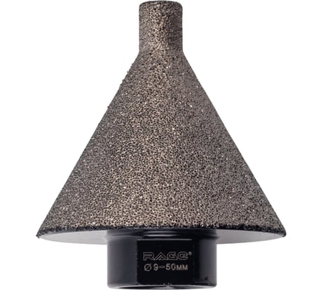 Фреза алмазная конусная RAGE для УШМ (9-50 мм; grit 40/50; М14) 559602