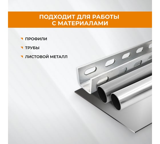 Пилка для сабельной пилы по металлу RAGE S711EF 150 мм шаг 1.4 мм 2 шт 552111