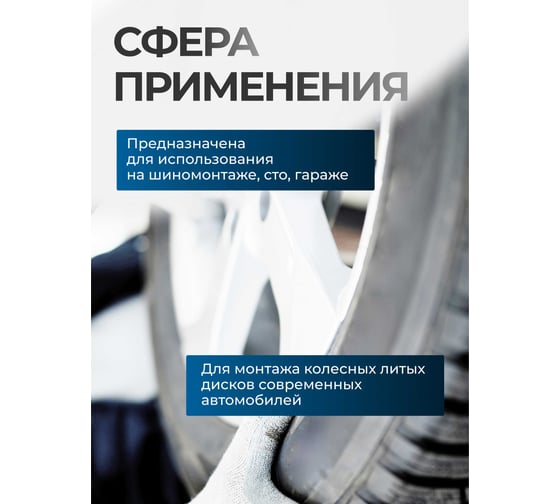 Головка ударная глубокая Rockforce для литых дисков с защитным кожухом 17мм, 1/2 RF-4457917C(61716)
