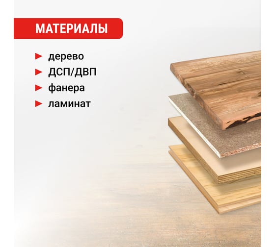 Диск пильный по дереву VIRA с пазами 125x22.23/20x40T 594140