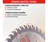 Диск пильный по дереву VIRA с пазами 125x22.23/20x40T 594140 4