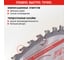 Диск пильный по дереву VIRA с пазами 125x22.23/20x36T 594136 4