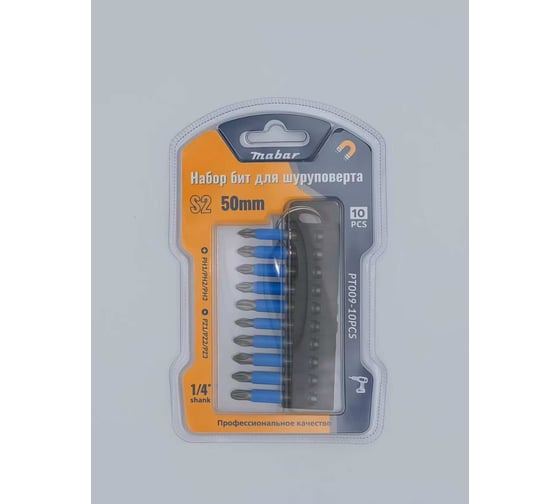 Набор бит для шуруповёрта MABAR модели 1*100 new PT009-10PCS 1