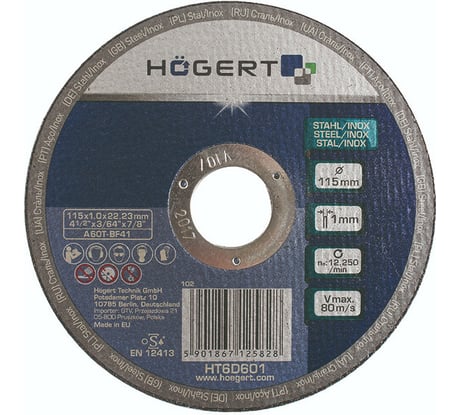 Диск отрезной по металлу (115x1x22.2 мм) HOEGERT TECHNIK HT6D601