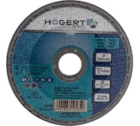Диск отрезной по металлу (125x1x22.2 мм) HOEGERT TECHNIK HT6D602