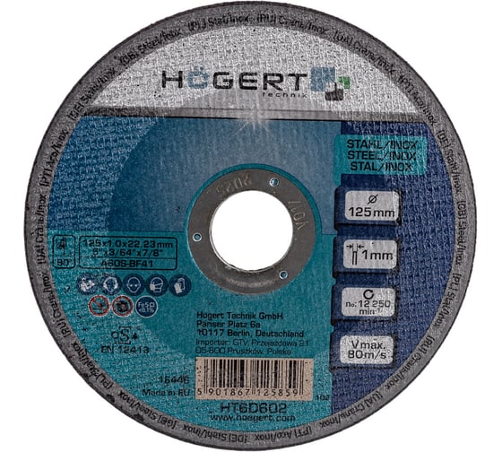 Диск отрезной по металлу (125x1x22.2 мм) HOEGERT TECHNIK HT6D602