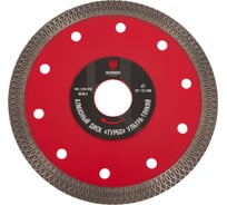 Диск алмазный HEADROCK ультра тонкий турбо D125 284-040-125
