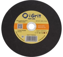 Круг отрезной iGrit Top Line 300x3,2x32 0 241730032
